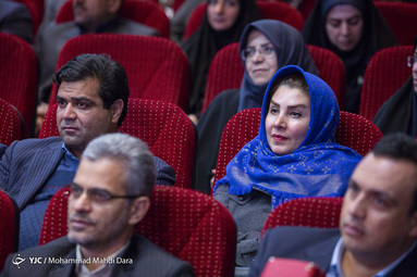 جشن هفتاد سالگی دانشگاه فردوسی مشهد