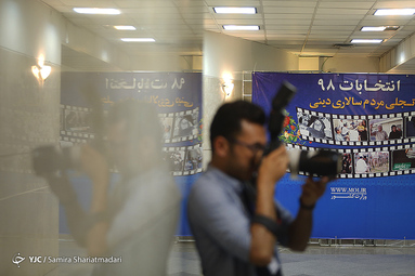 پنجمین روز ثبت نام داوطلبان انتخابات مجلس در تهران