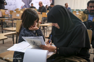 پنجمین روز ثبت نام داوطلبان انتخابات مجلس در فرمانداری تهران