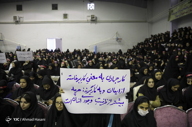 همایش بزرگ چهار هزار نفری دانشجو، مبارزه، خدمت در  مشهد مقدس