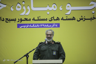 همایش بزرگ چهار هزار نفری دانشجو، مبارزه، خدمت در  مشهد مقدس