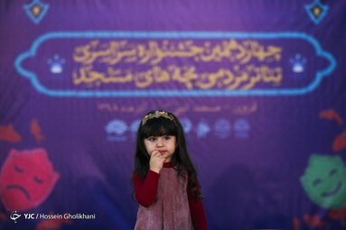 مراسم اهدای جایزه فرج الله سلحشور در قزوین