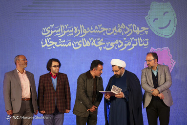 مراسم اهدای جایزه فرج الله سلحشور در قزوین