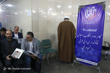 هفتمین روز ثبت نام داوطلبان انتخابات مجلس در تهران