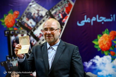 هفتمین روز ثبت نام داوطلبان انتخابات مجلس در تهران