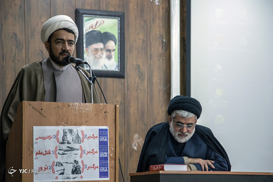 روز دانشجو در مشهد