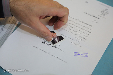 ثبت‌ نام داوطلبان انتخابات مجلس یازدهم در قم