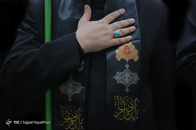 آیین سنتی جاروکشان