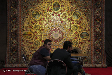 بیست و دومین نمایشگاه فرش دستباف اصفهان‎