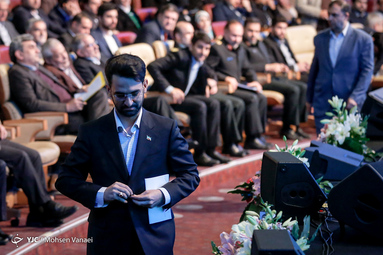 سومین همایش تهران هوشمند
