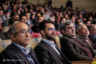 سومین همایش تهران هوشمند