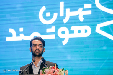 سومین همایش تهران هوشمند