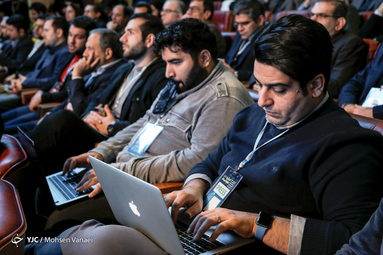 سومین همایش تهران هوشمند