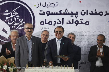 تجلیل از متولدین پیشکسوت آذر ماه