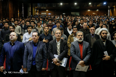 مراسم روز دانشجو در دانشگاه شریف