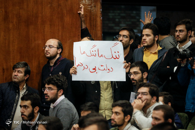 مراسم روز دانشجو در دانشگاه شریف