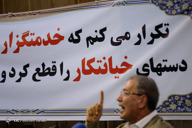 مراسم روز دانشجو در دانشگاه شریف