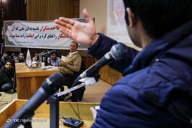 مراسم روز دانشجو در دانشگاه شریف
