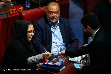 دوازدهمین اجلاس شورای عالی استان‌ها