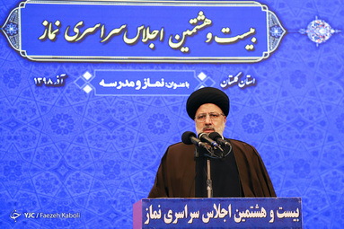 بیست و هشتمین اجلاس سراسری نماز در گرگان