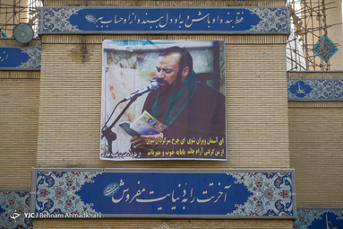 مراسم ختم مرحوم سیدقاسم موسوی قهار، مداح و مناجات خوان