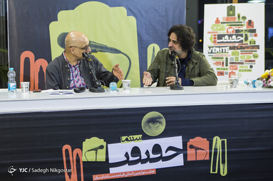 سیزدهمین جشنواره سینما حقیقت