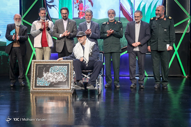 بزرگداشت شهدای هنرمند