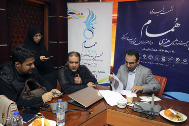 نشست خبری اولین جشنواره هنری «همام»