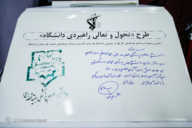 بازدید سردار سلامی از نمایشگاه پیشگامان گام دوم انقلاب
