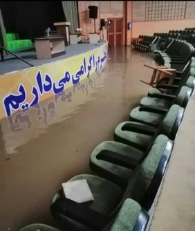 تالار مهتاب کتابخانه مرکزی اهواز از سیلاب لبریز شد

