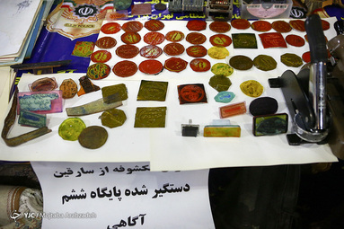 پنجمین طرح کاشف پلیس آگاهی