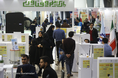 نمایشگاه تلکام پلاس ۹۸