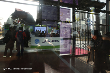نمایشگاه تلکام پلاس ۹۸