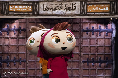 دومین روز جشنواره بین‌المللی قصه‌گویی کودکان و نوجوانان در کانون پرورش فکری کودکان و نوجوانان