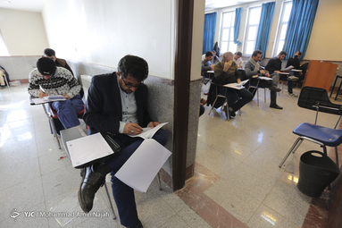 برگزاری آزمون داطلبان اخذ پروانه وکالت در همدان