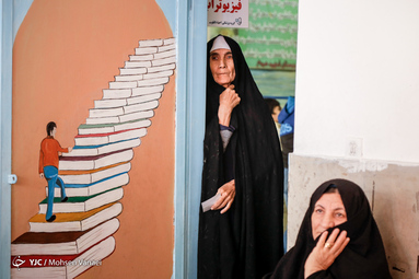 اردوی جهادی یاران یلدایی