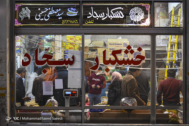 در تکاپوی خرید شب یلدا