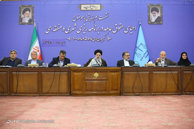 نشست هم‌اندیشی احیای حقوق عامه به ریاست حجت الاسلام رئیسی