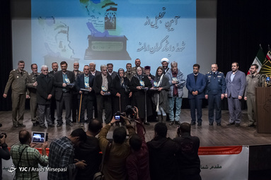 گرامیداشت و تجلیل از خانواده شهدا و ایثارگران ارامنه
