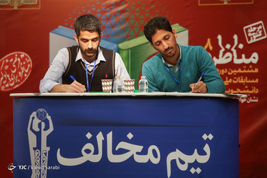 مرحله نهایی مسابقات ملی مناظره دانشجویی در دانشگاه تهران
