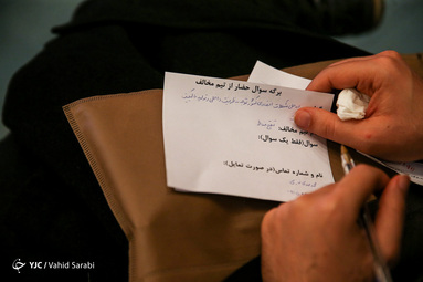 مرحله نهایی مسابقات ملی مناظره دانشجویی در دانشگاه تهران