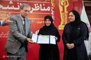 مرحله نهایی مسابقات ملی مناظره دانشجویی در دانشگاه تهران