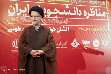 مرحله نهایی مسابقات ملی مناظره دانشجویی در دانشگاه تهران