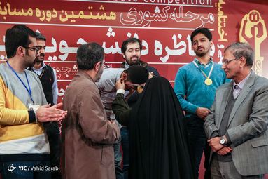 مرحله نهایی مسابقات ملی مناظره دانشجویی در دانشگاه تهران
