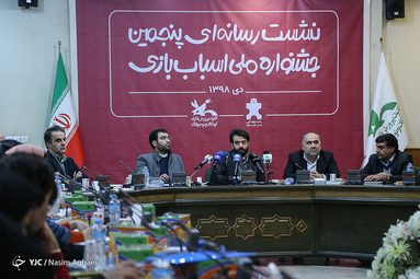 نشست خبری پنجمین دوره جشنواره ملی اسباب بازی