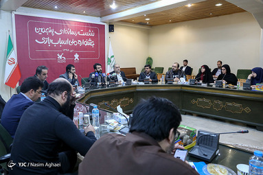 نشست خبری پنجمین دوره جشنواره ملی اسباب بازی