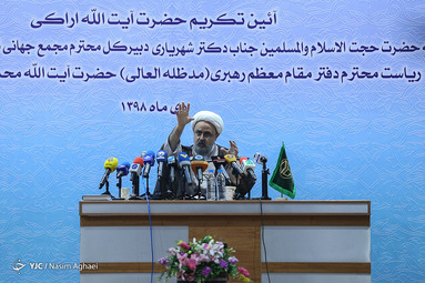 آیین تکریم و معارفه دبیرکل سابق و جدید مجمع تقریب مذاهب