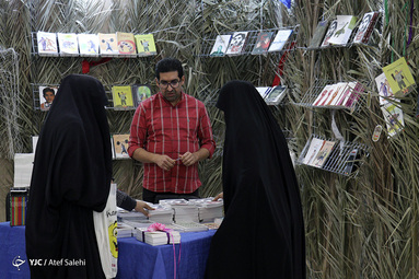 نمایشگاه کتاب
