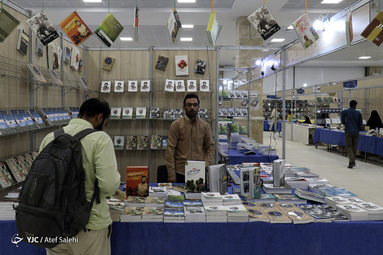 نمایشگاه کتاب