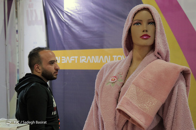 نمایشگاه بین‌المللی صنعت نساجی و مداِکس در اصفهان